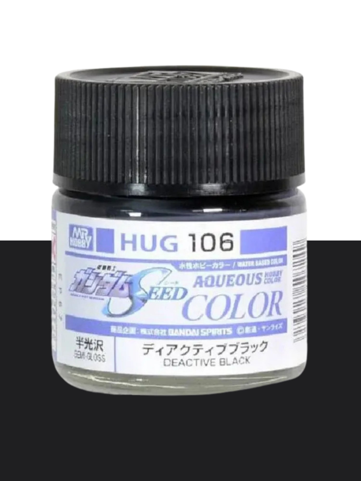 Mr Hobby Aqueous Gundam Color - Deactive Black