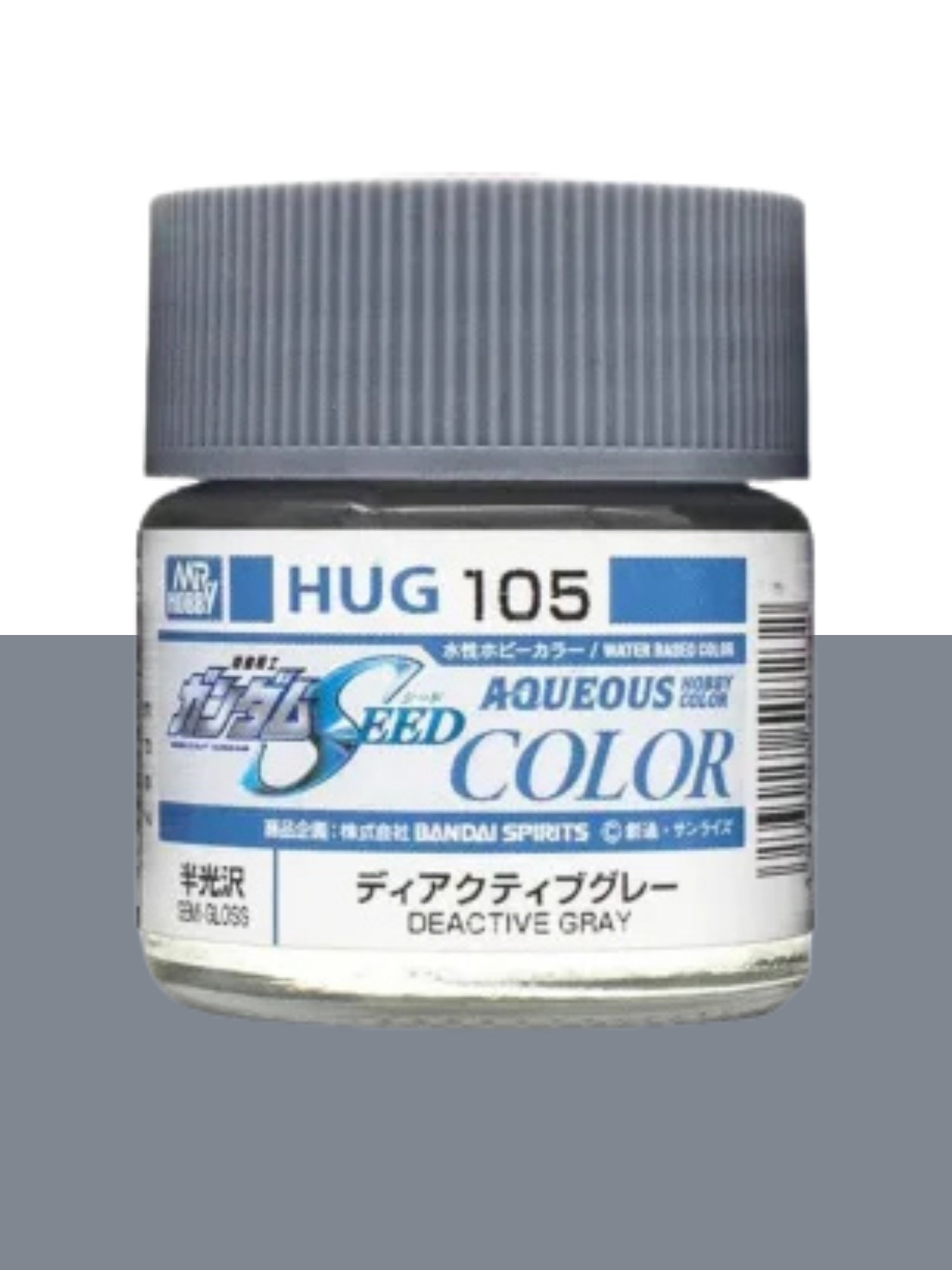 Mr Hobby Aqueous Gundam Color - Deactive Gray