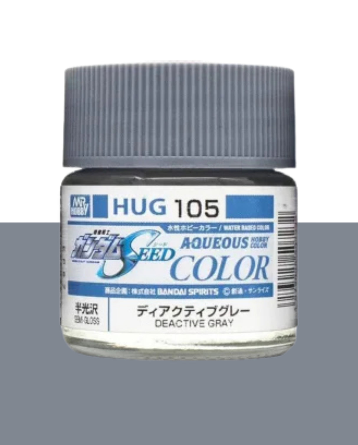 Mr Hobby Aqueous Gundam Color - Deactive Gray