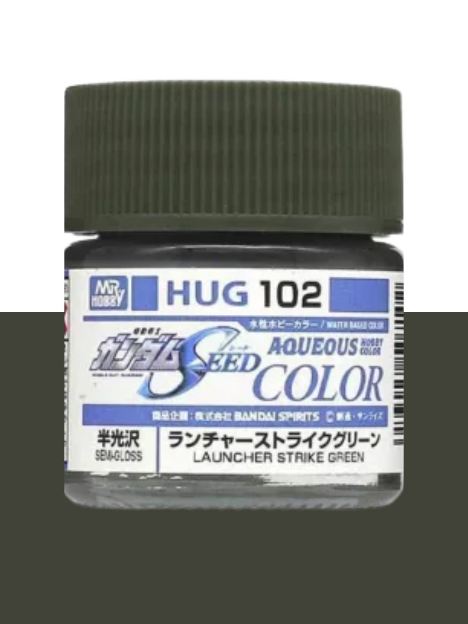 Mr Hobby Aqueous Gundam Color - Launcher Strike Green