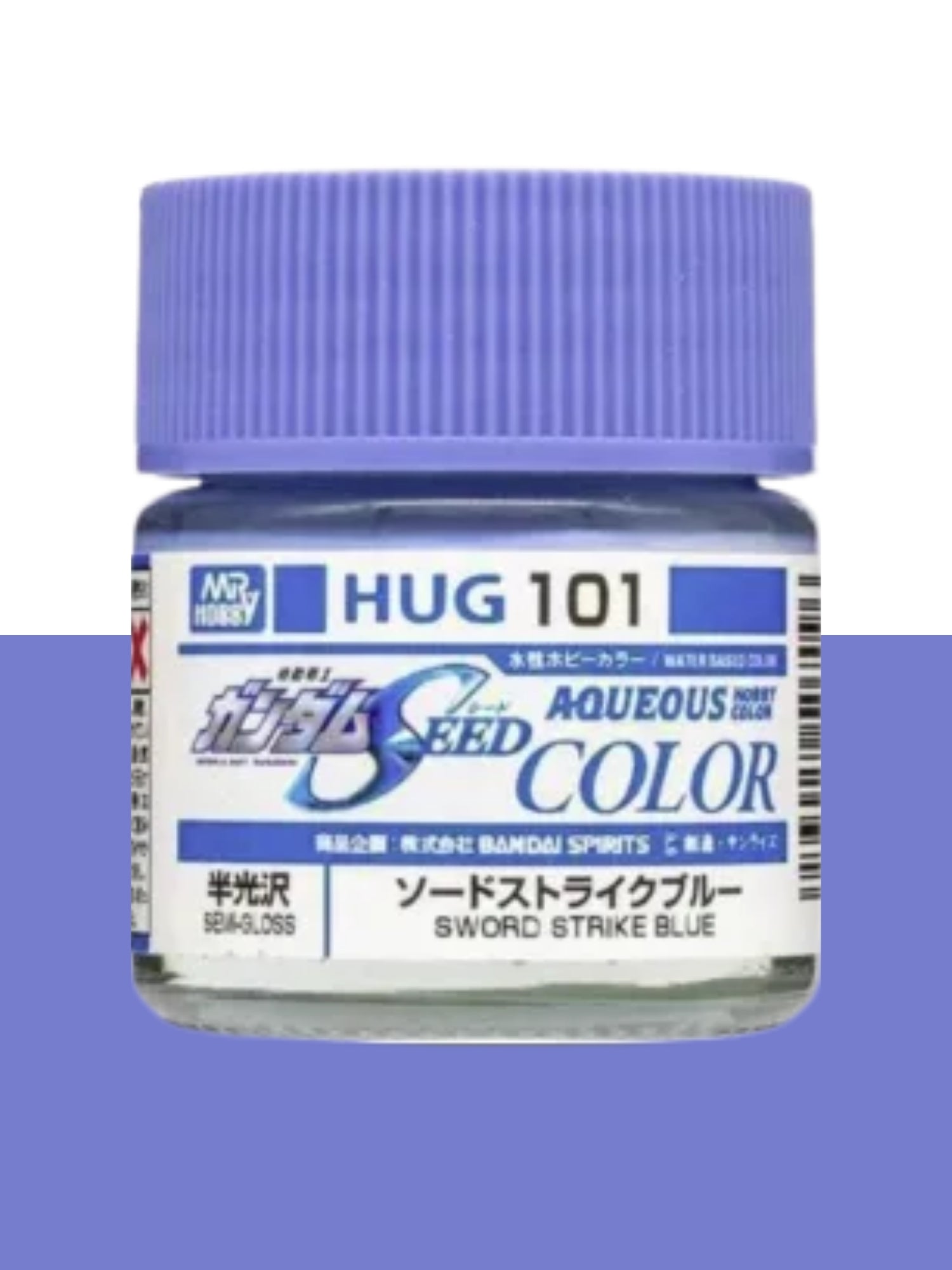 Mr Hobby Aqueous Gundam Color - Sword Strike Blue