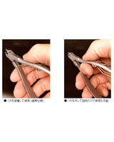 Mr. Hobby MT-107 Ultra Single Blade Nipper