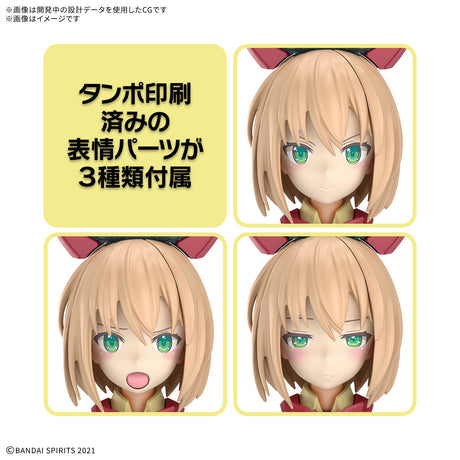 30MS Tiersha (Dahlia Wear) [Color B]