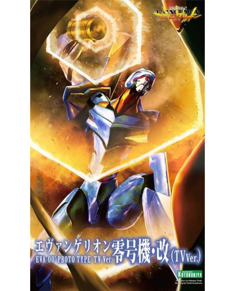Neon Genesis Evangelion Proto Type TV Version