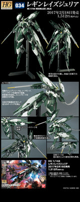 HG 1/144 Mobile Reginlaze Julia