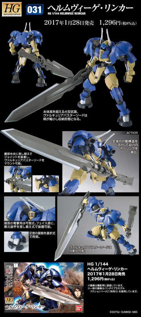 HG 1/144 Helmwige Reincar