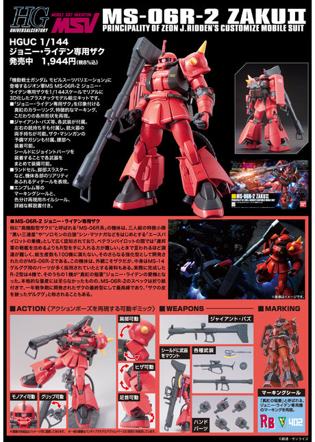 HGUC 1/144 MS-06R-2 Johnny Ridden's Zaku