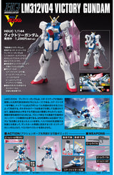 HGUC 1/144 Victory Gundam