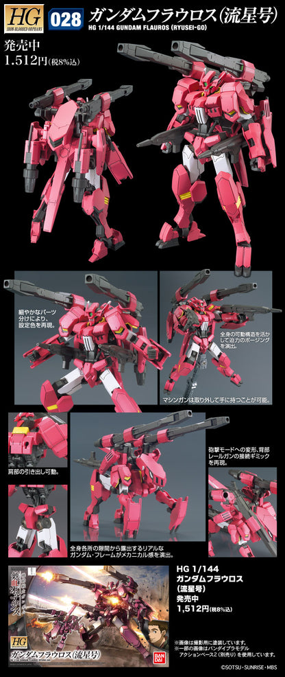HG 1/144 Gundam Flauros (Ryusei-go)