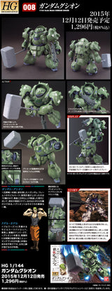 HG 1/144 Gundam Gusion