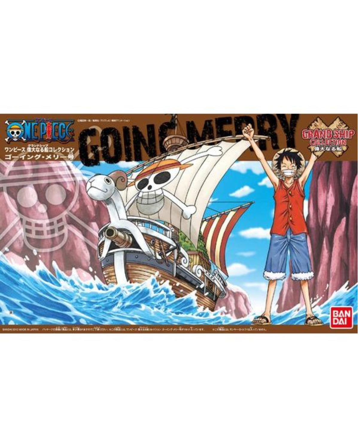 One Piece Grand Ship Co-Equipment Collection Eonimamare Merry model kit box art, featuring Luffy standing next to the ship on a blue ocean background with the One Piece logo and Bandai logo.