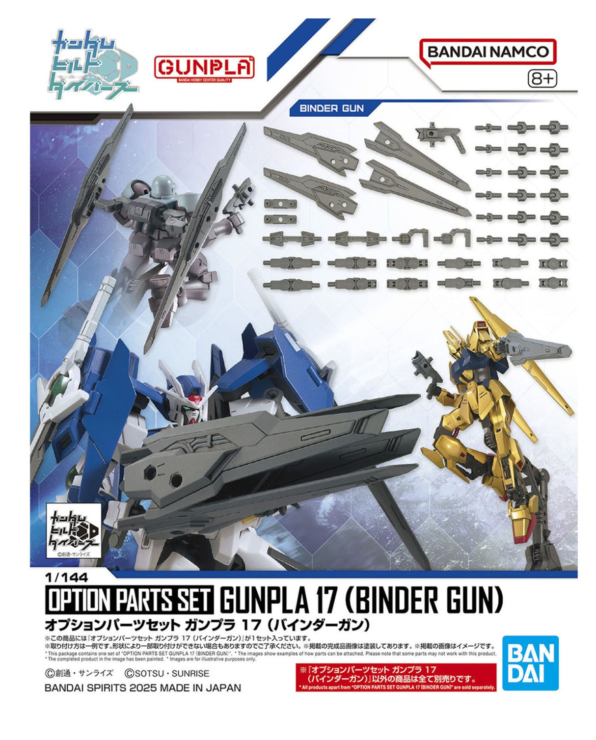 Option Parts Set Gunpla 17 Binder Gun