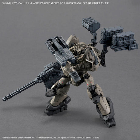 30MM Optional Parts Set ARMORED CORE Ⅵ FIRES OF RUBICON WEAPON SET 04