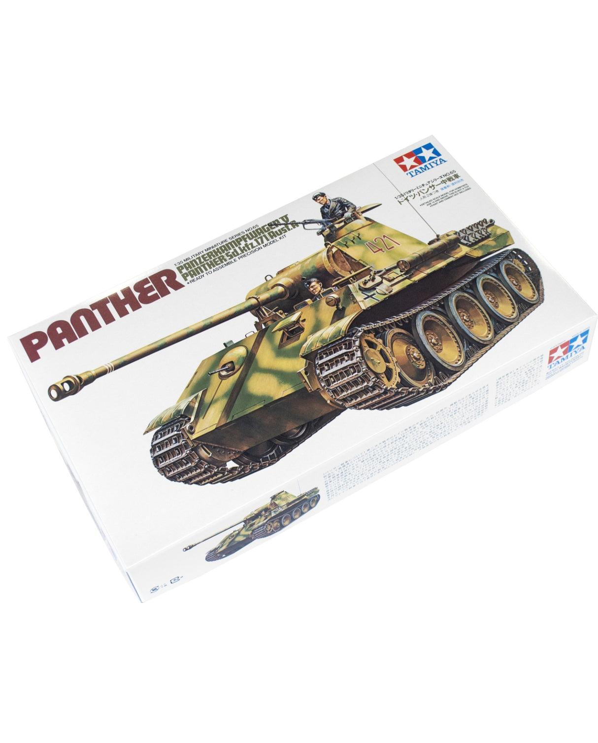 Tamiya German Panther Panzerkampfwagen Medium Tank