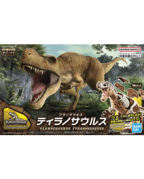 PLANNOSAURUS Dinosaurs Tyrannosaurus