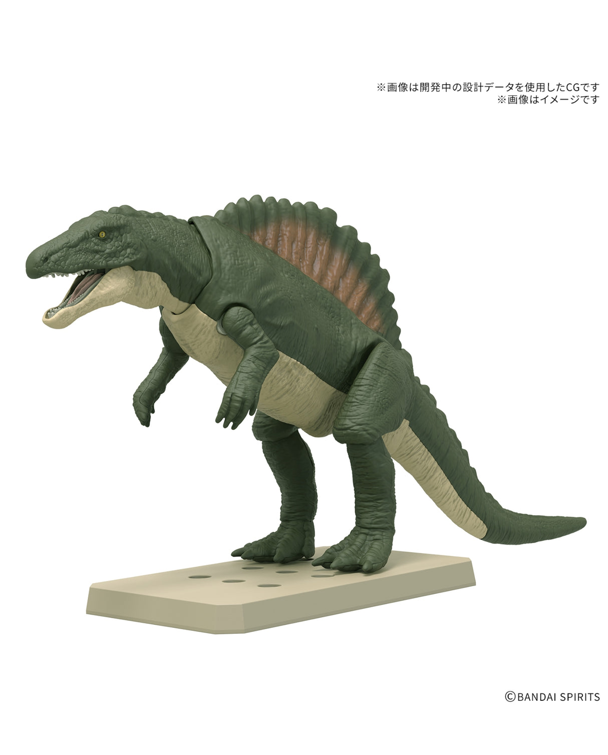 Plannosaurus Spinosaurus 1915 : Preorder
