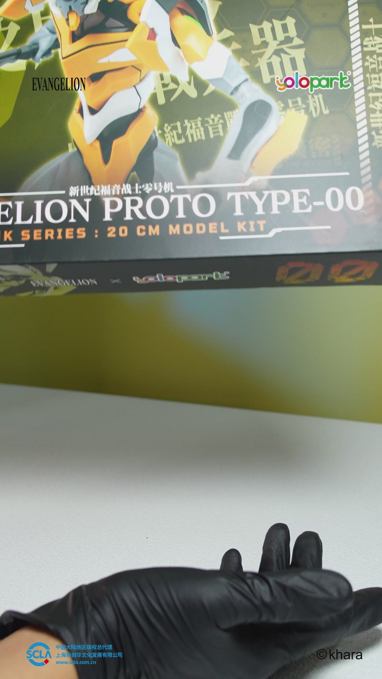 Evangelion EVA-00 AMK model kit