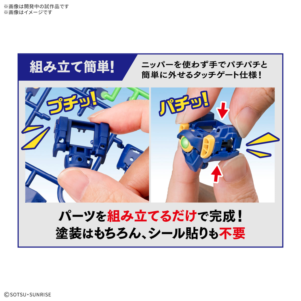 ENTRY GRADE 1/144 Wing Gundam : PREORDER