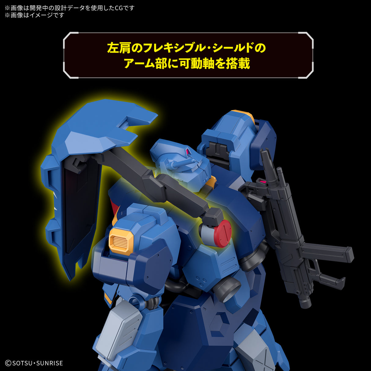 HG 1/144 Gustav Karl Type 00 - PRE ORDER