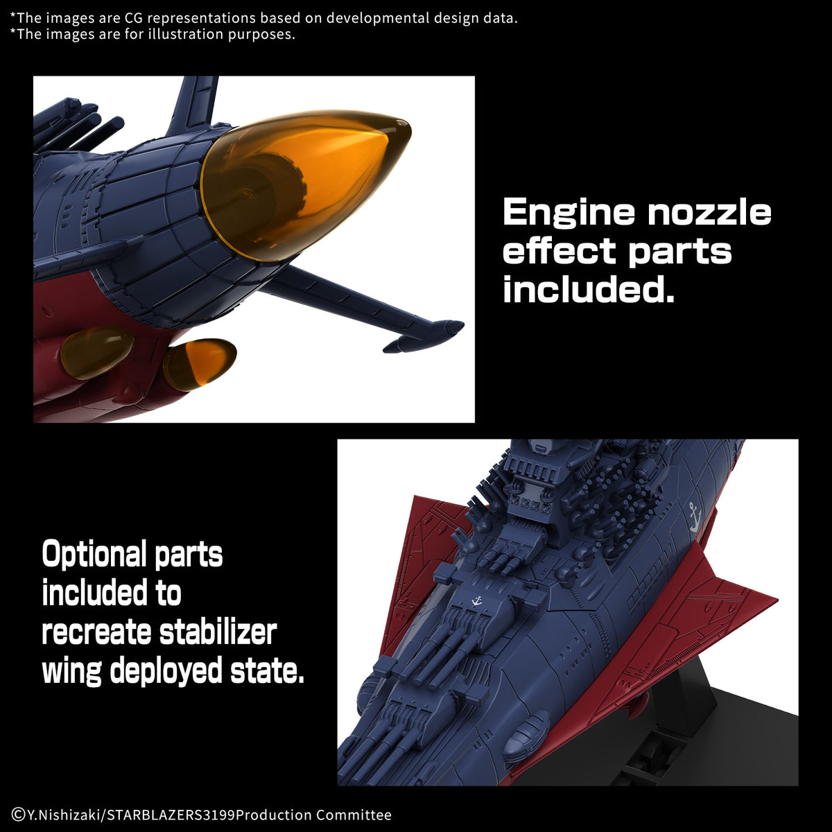 Model kit with engine nozzle effect parts and stabilizer wing included, featuring text on a white background.