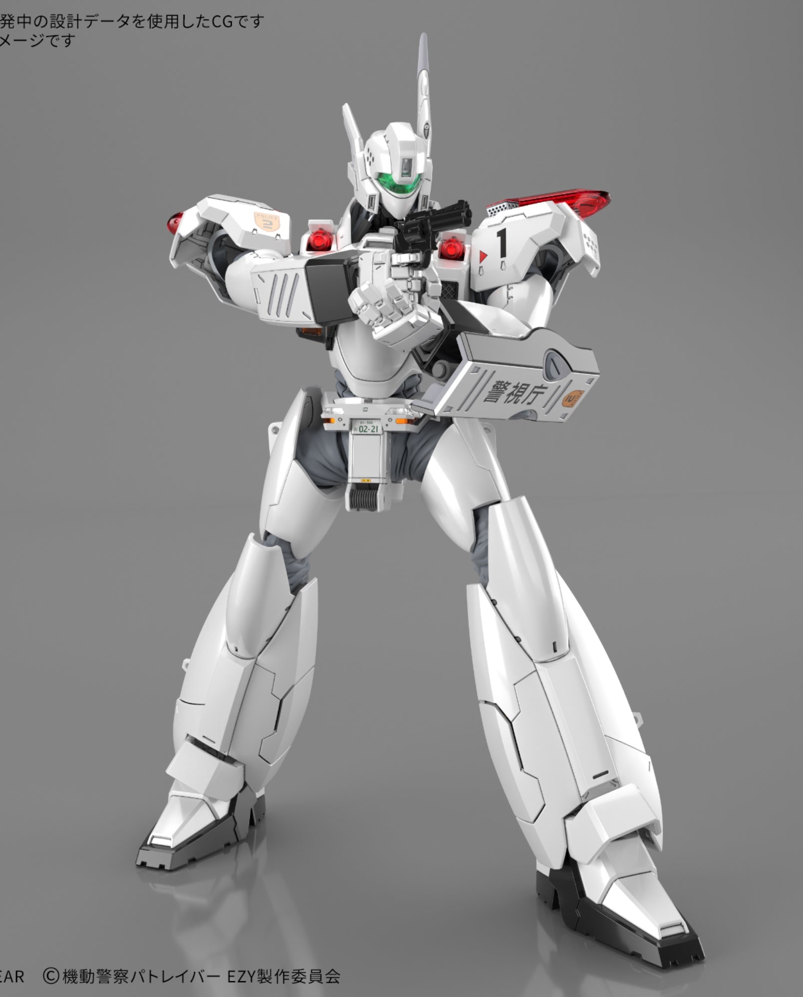 RG Patlabor AV-98 Ingram Plus 1/48 : Preorder – Union Gundam