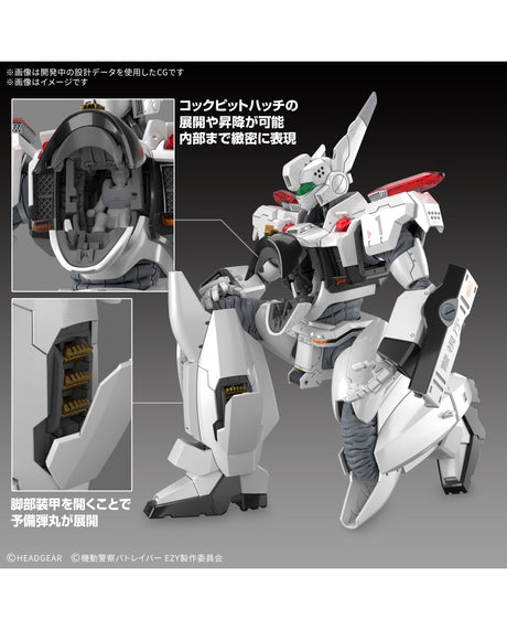 RG Patlabor AV-98 Ingram Plus 1/48 : Preorder