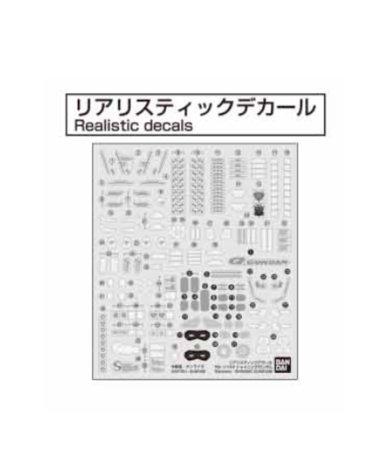 PART - RG Shining Gundam - Original Decals