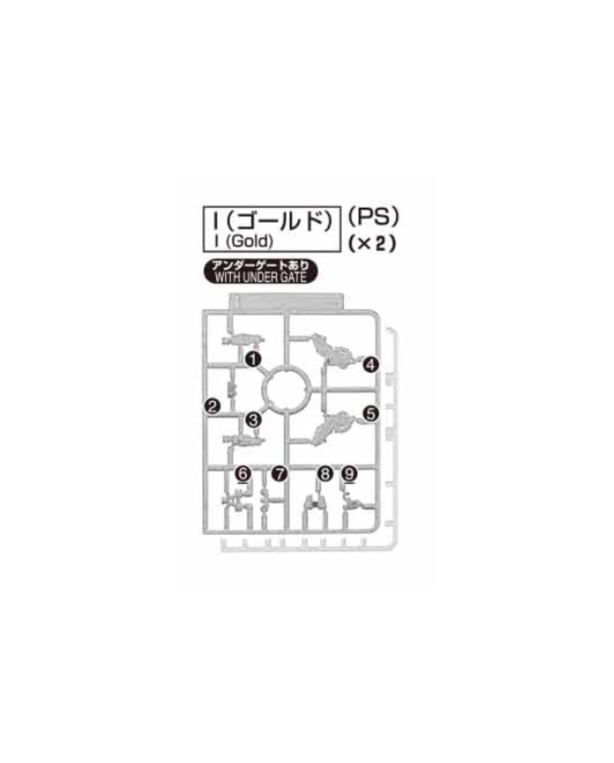 PART - RG Shining Gundam - Runner i