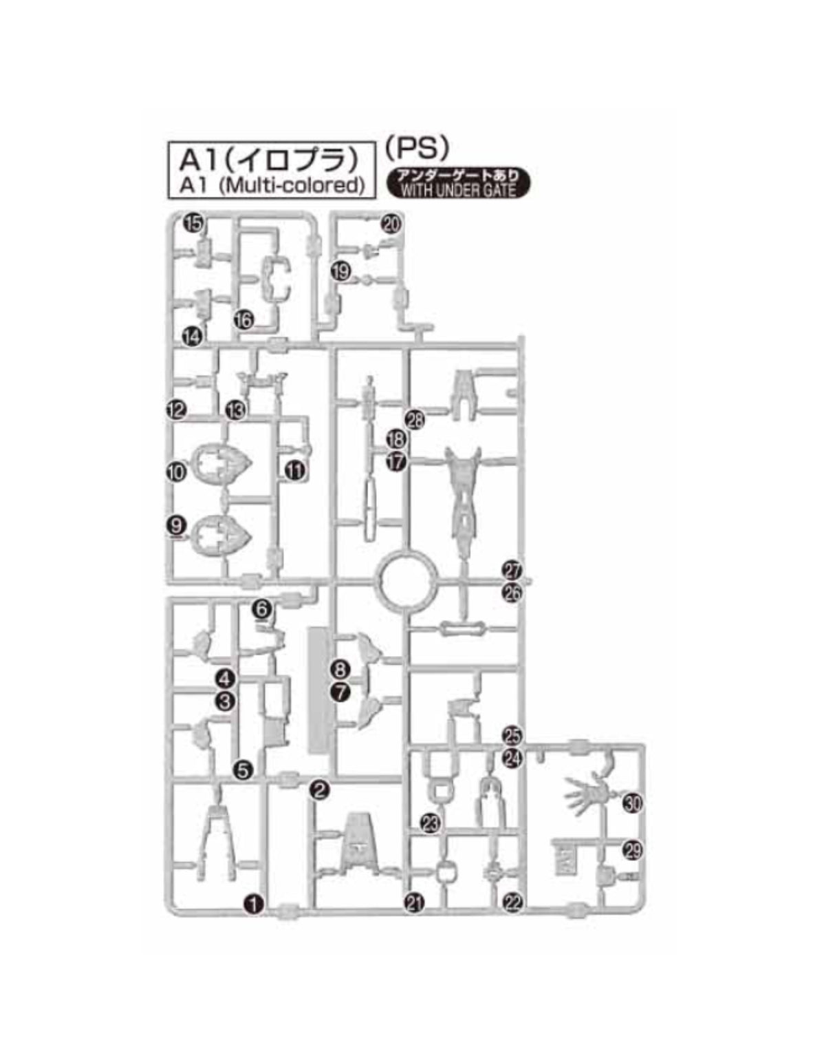 PART - RG Shining Gundam - Runner A1