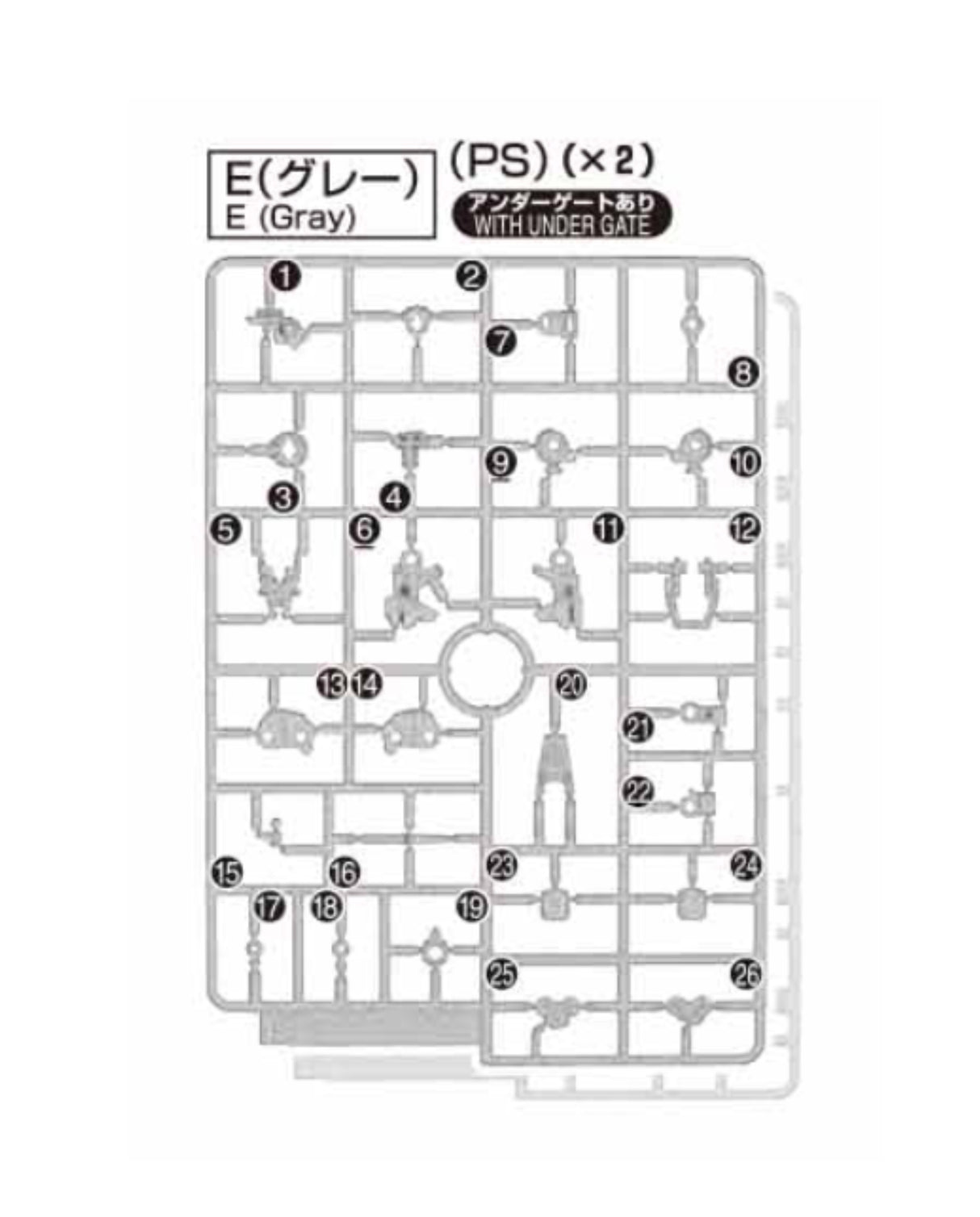PART - RG Shining Gundam - Runner E