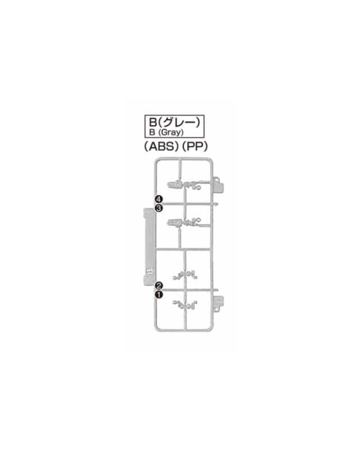 PART - RG Shining Gundam - Runner B