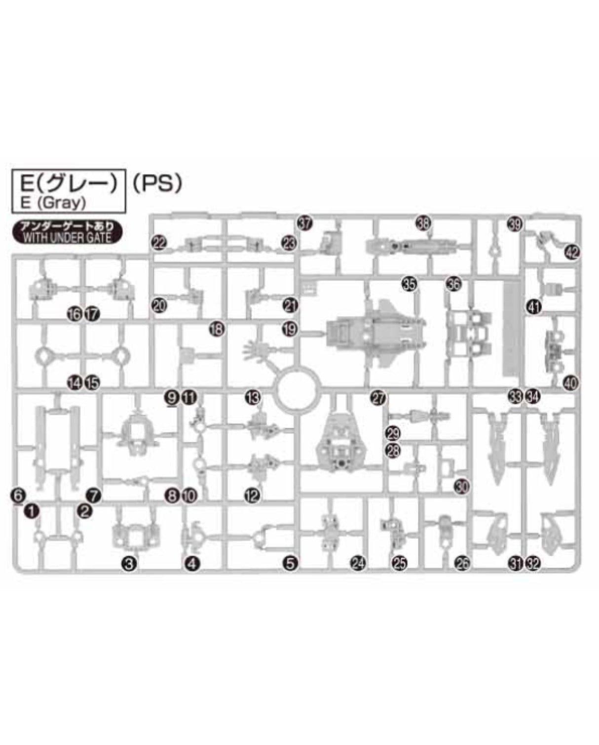 PART - RG Wing Gundam Zero - Runner E