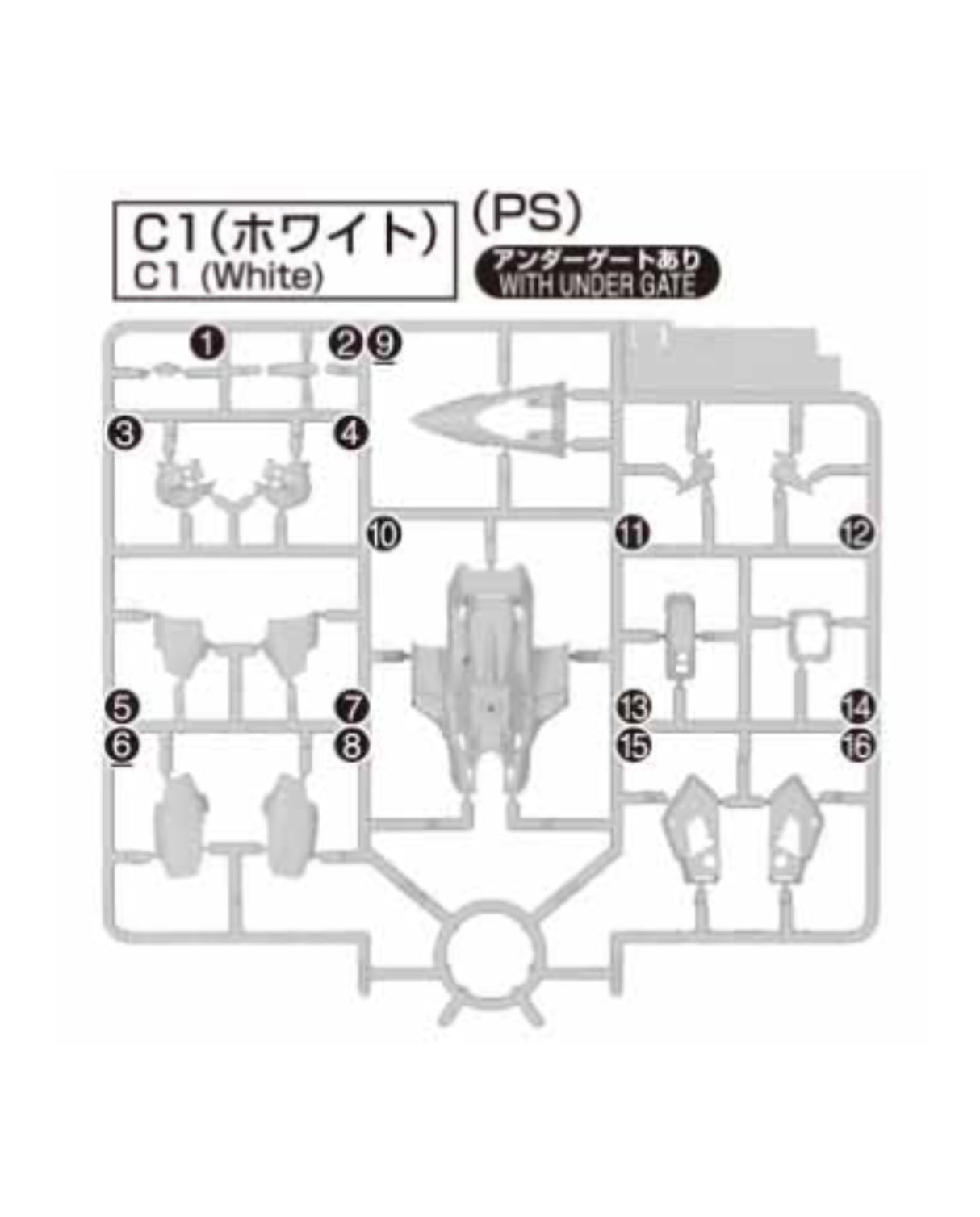 PART - RG Wing Gundam Zero - Runner C1