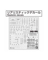 PART - RG Wing Gundam Zero - Original Decals