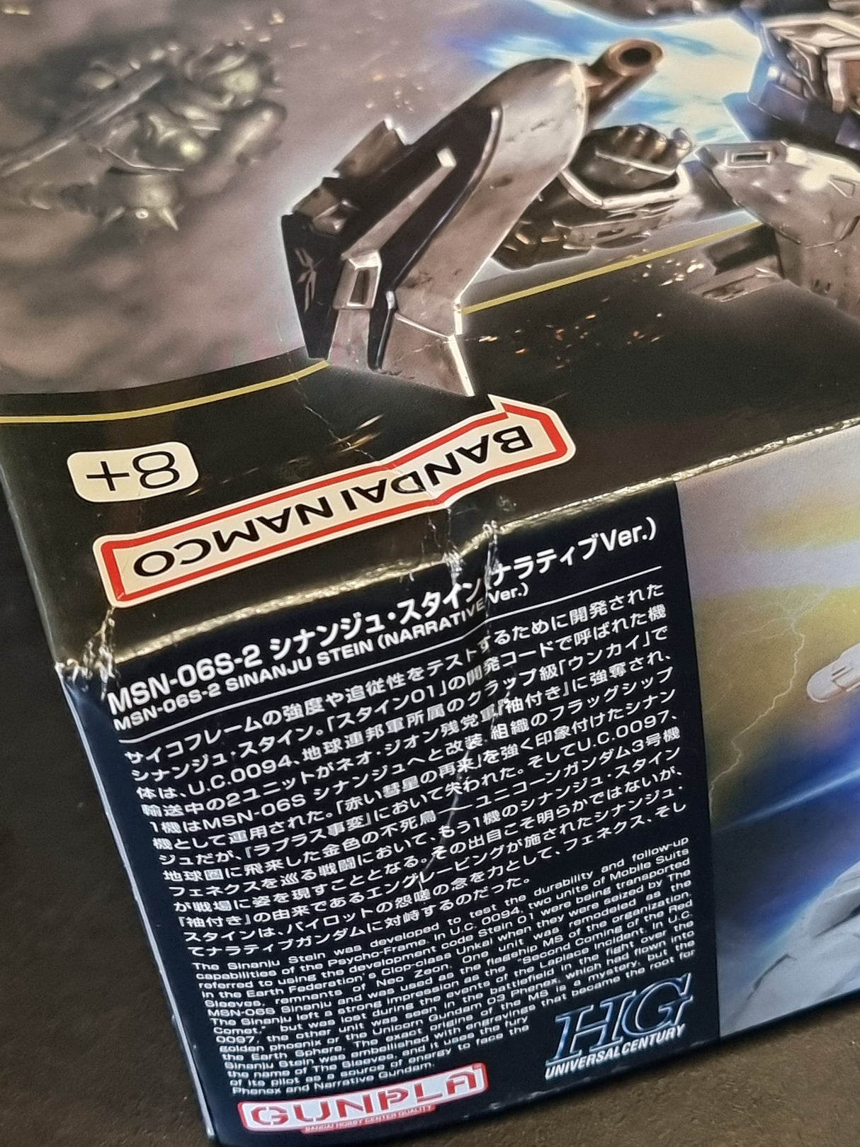 HGUC 1/144 Sinanju Stein (Narrative Ver.) - Damaged Box (1)