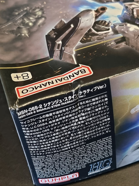 HGUC 1/144 Sinanju Stein (Narrative Ver.) - Damaged Box (1)