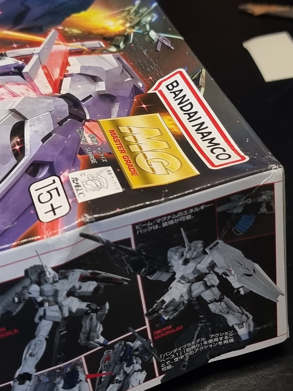 MG 1/100 RX-0 Unicorn Gundam Screen Image - Damaged Box (1)