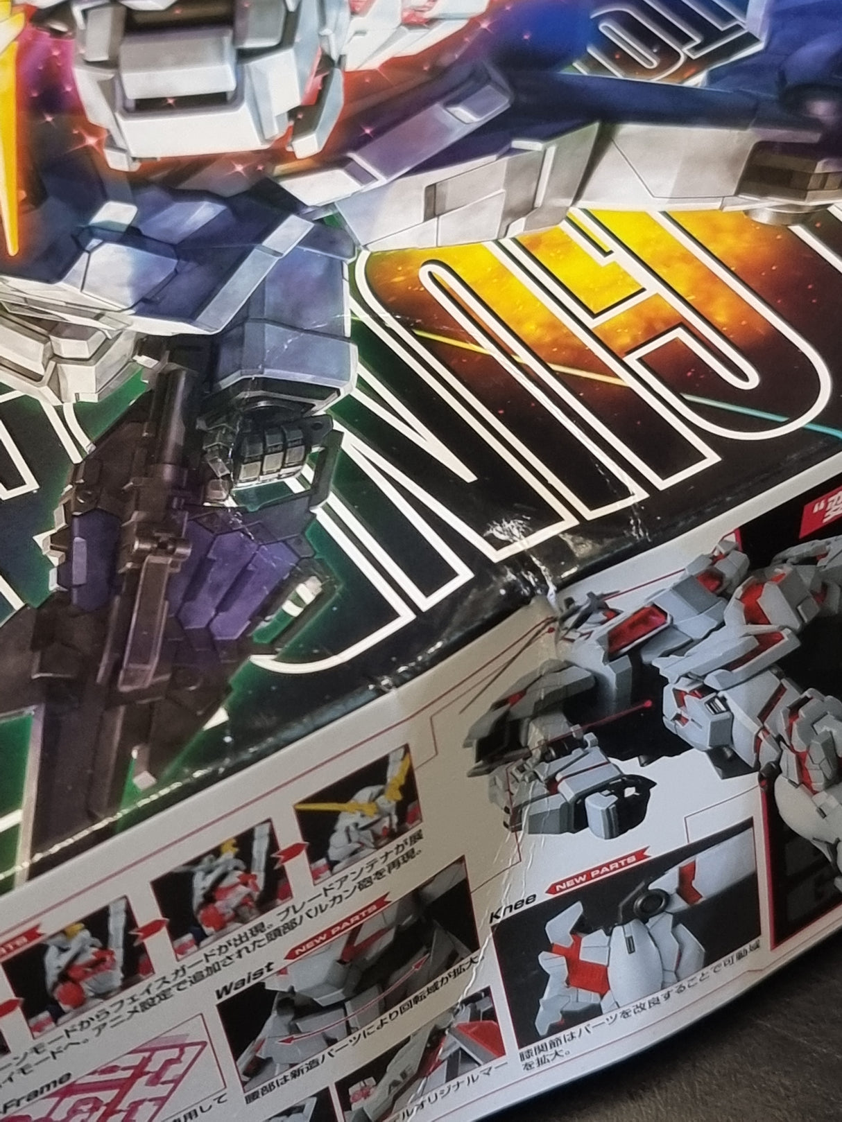 MG 1/100 RX-0 Unicorn Gundam Screen Image - Damaged Box (2)