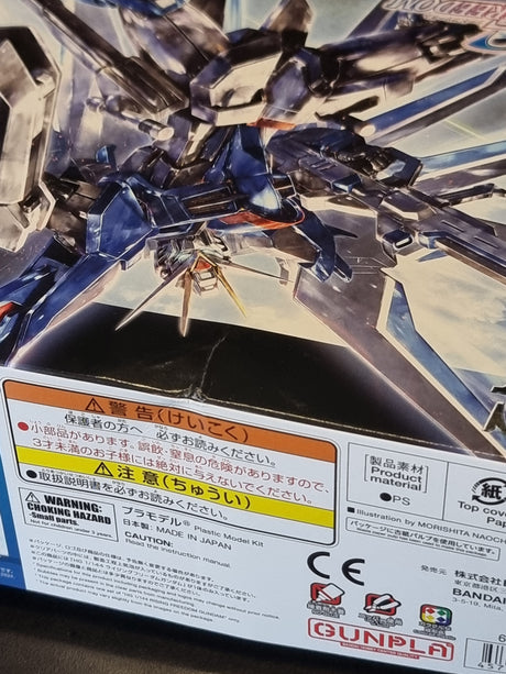 HG 1/144 Rising Freedom Gundam - Damaged Box (2)