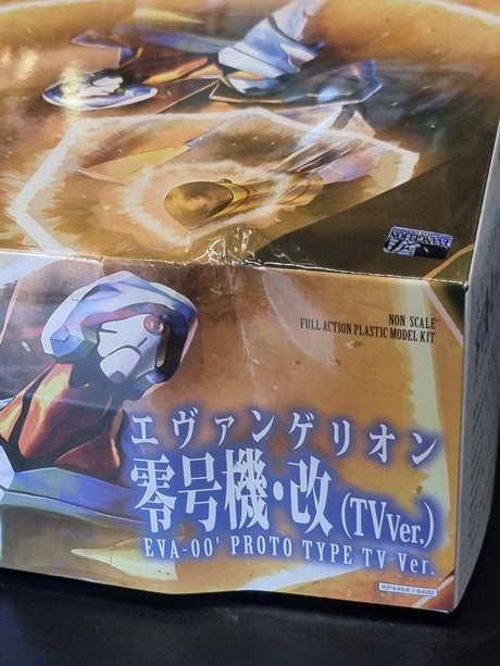 Neon Genesis Evangelion Proto Type TV Version - Damaged Box (1)