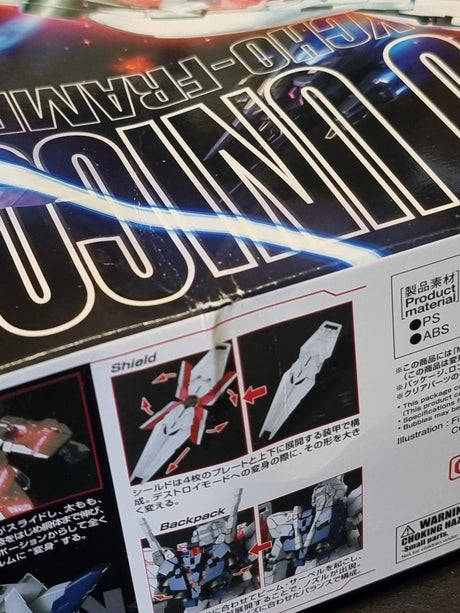 MG 1/100 RX-0 Unicorn Gundam Screen Image - Damaged Box (1)