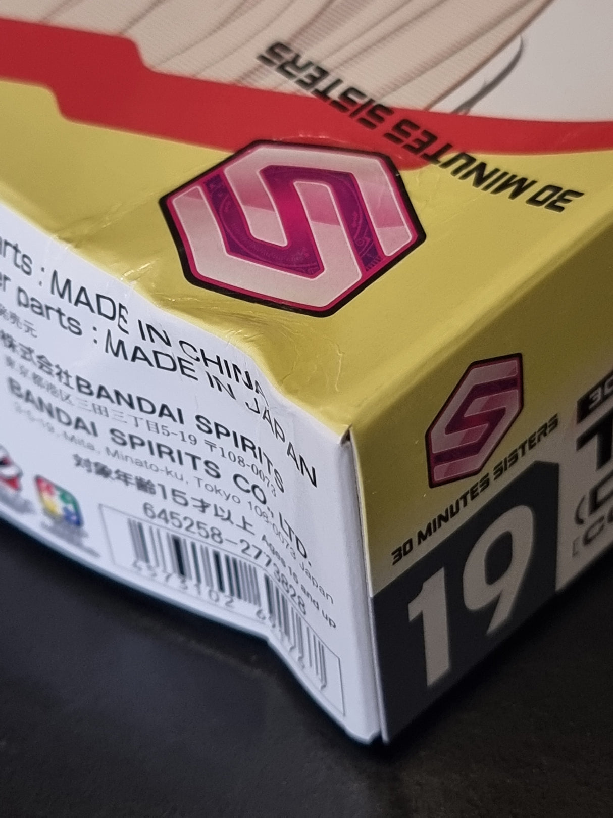 30MS Tiersha (Dahlia Wear) [Color B] - Damaged Box (3)