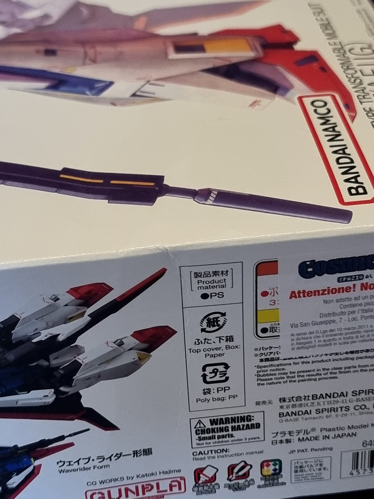 MG 1/100 Zeta Gundam Ver.Ka - Damaged Box (1)