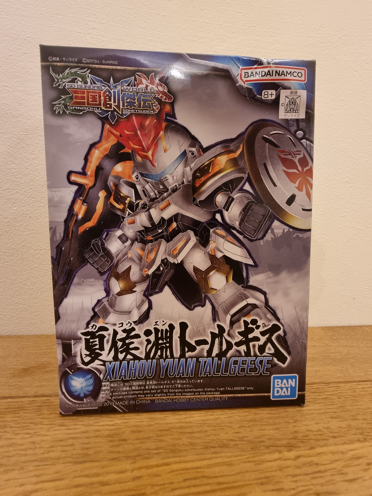 SD Sangoku Soketsuden Xiahou Yuan Tallgeese Damaged Box (2)