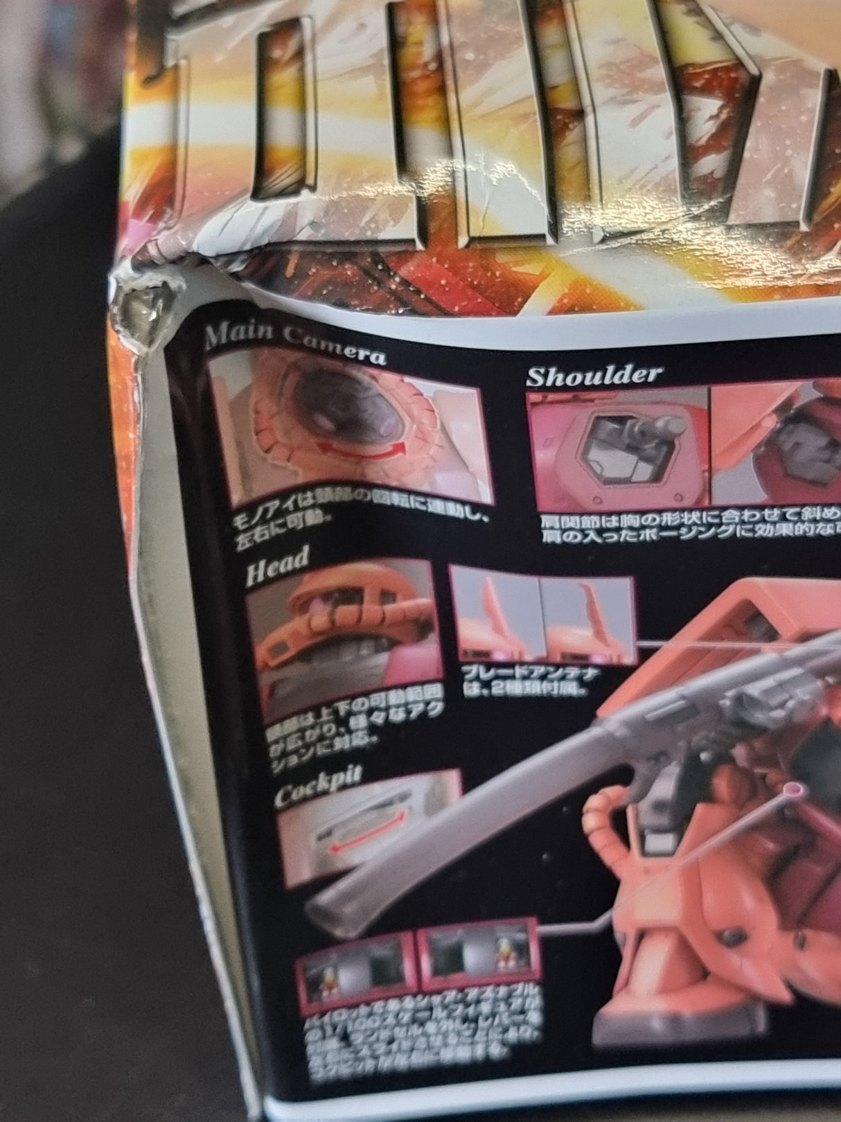 MG 1/100 MS-06S Char's Zaku Ver.2.0 - Damaged Box (5)