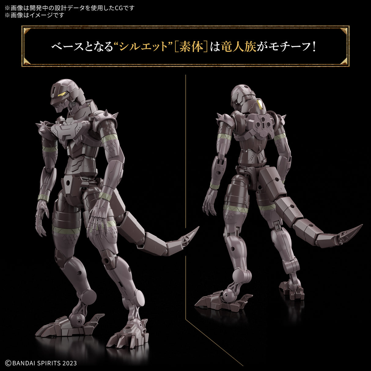 30MF Dragon Knight : PREORDER