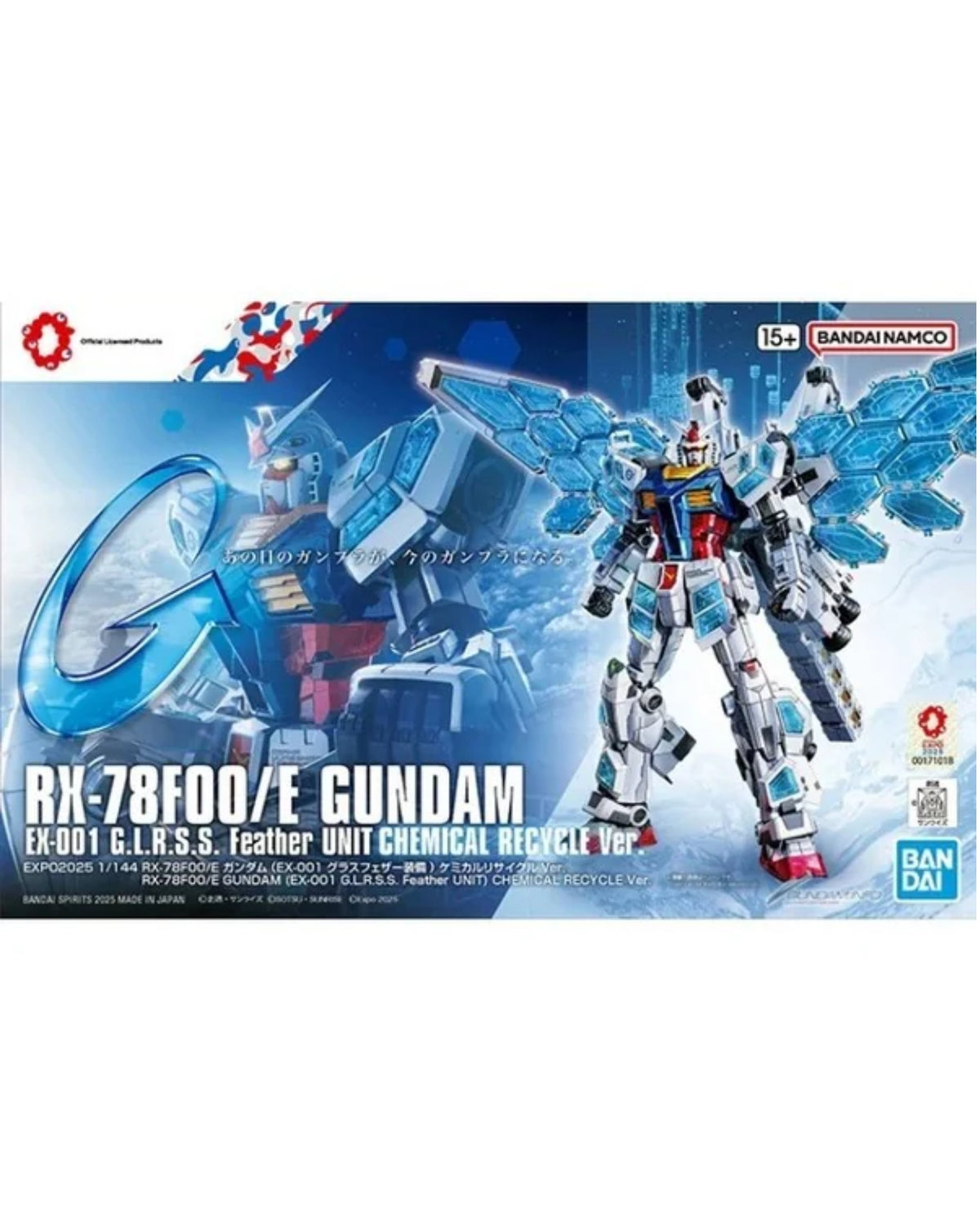 Hg Gundam Rx-78f00/e Ex-001 G.l.r.s.s. Feather Unit Chemical Recycle Ver 1/144
