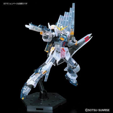 RG RX-93 Nu Gundam Clear Color