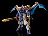 HG Imgn Kujinmaru Amplified