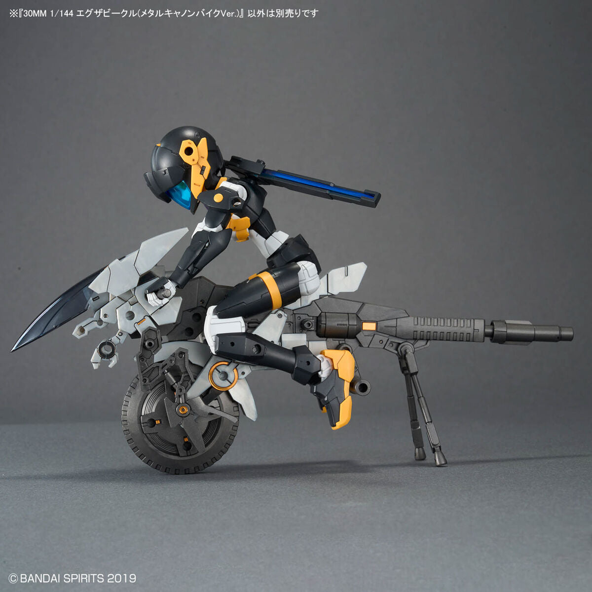 30MM EXA Arm Vehicle Metal Can Bike 1/144